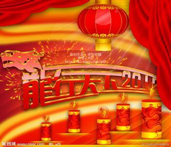 龙行天下电视剧免费观看完整版