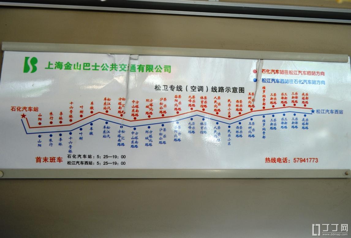 再增交路！广铁集团CR400BF首次跑梅汕客运专线交路 - 哔哩哔哩