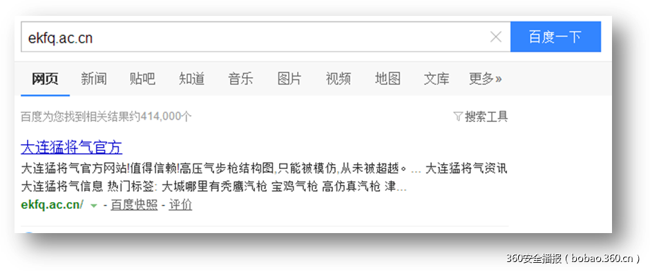 t01ed292f7e855ab0e5.png https://p1.ssl.qhimg.com/t01ed292f7e855ab0e5.png