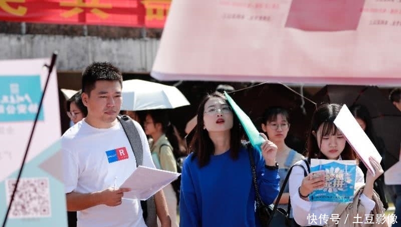 2020应届毕业生北京高校招聘