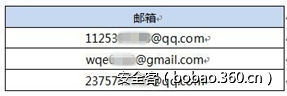 http://p1.qhimg.com/t01d1c91006861fe5f6.png