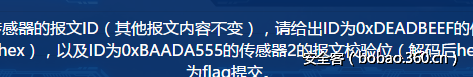 t0194128ccc93fbd01b.png http://p5.qhimg.com/t0194128ccc93fbd01b.png