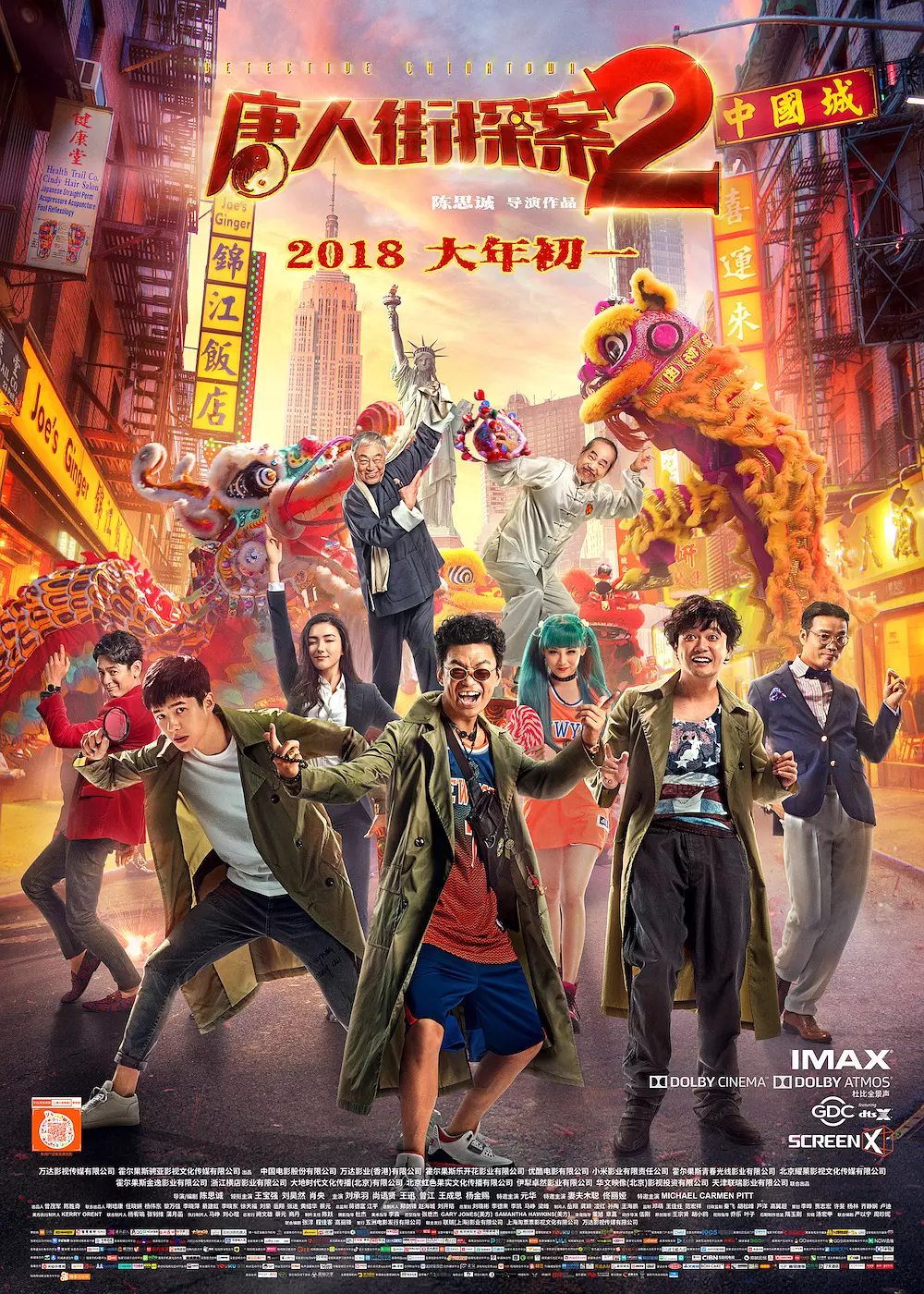 大发体育下载