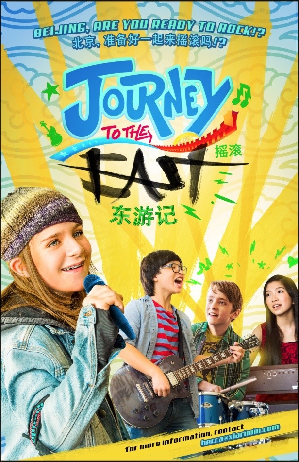 东游记图册_360百科