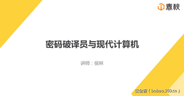 t01cf43f20d6e4ded07.png http://p3.qhimg.com/t01cf43f20d6e4ded07.png