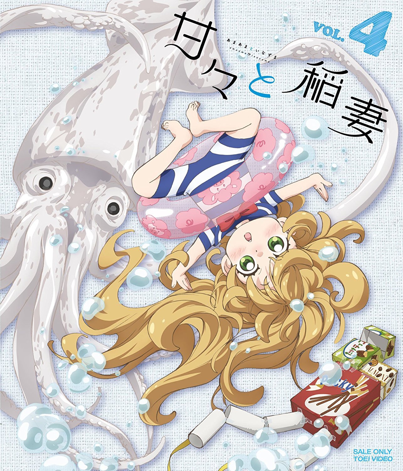 天真与闪电_360百科