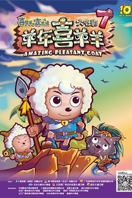 善良的力量