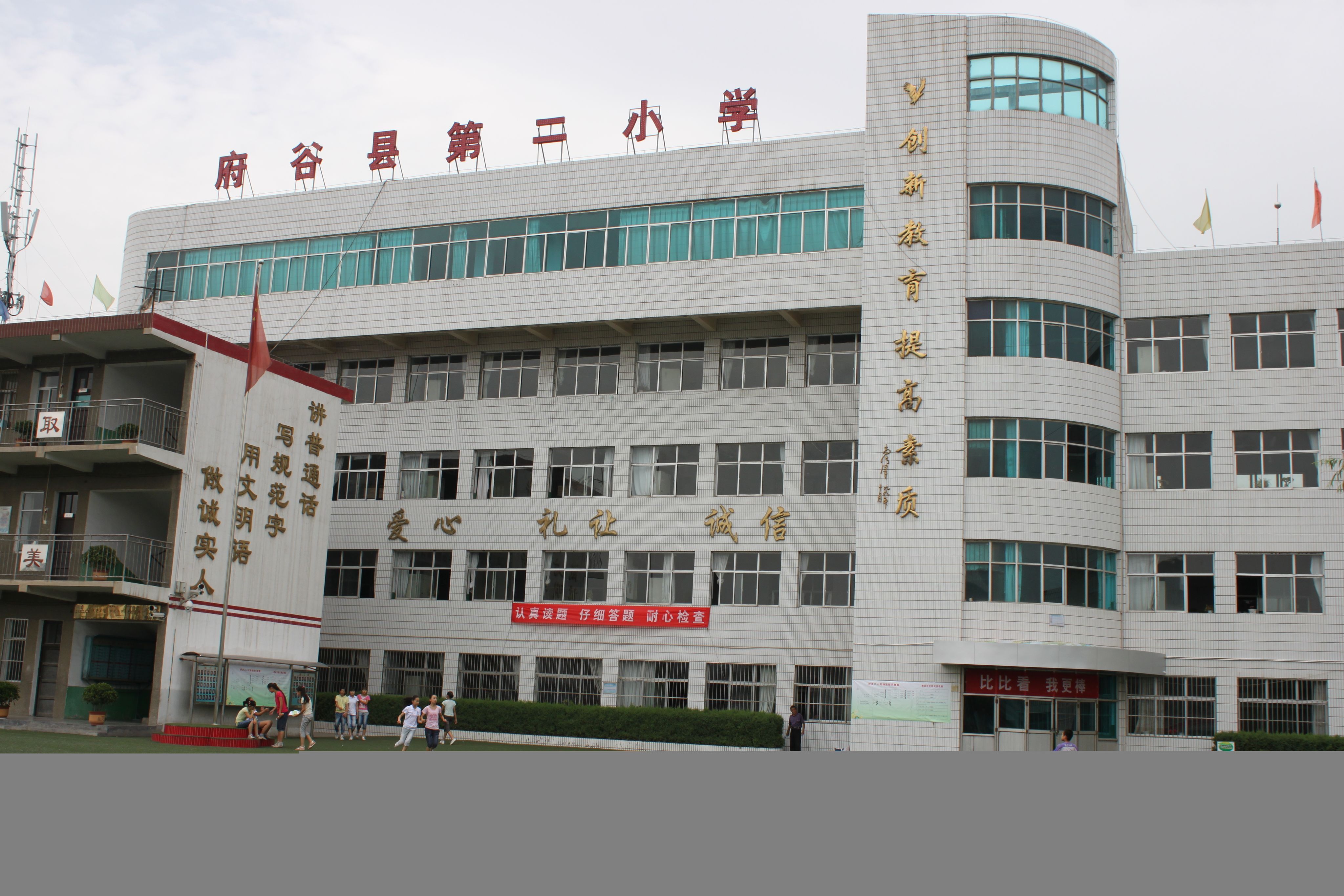 固镇县第二中学召开2020-2021学年度第二学期家长会_固镇县人民政府