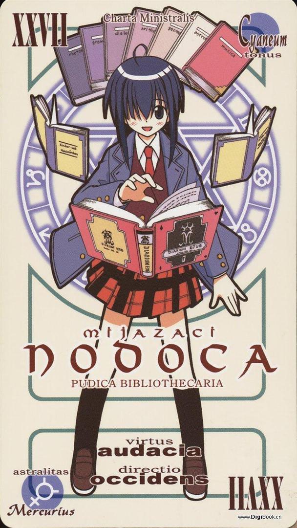 宫崎和香图册_360百科