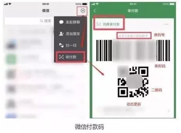 支付宝特殊福扫不了