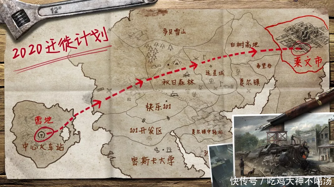 明日之后1月2号更新