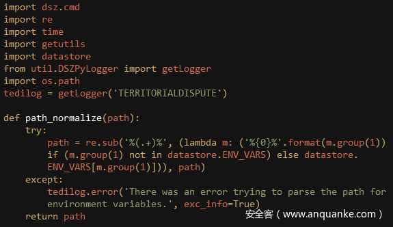 泄露代码中的Territorial Dispute 泄露代码中的Territorial Dispute