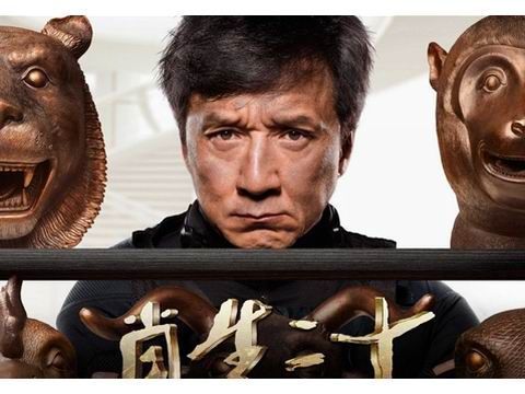 动作巨星的银幕传奇