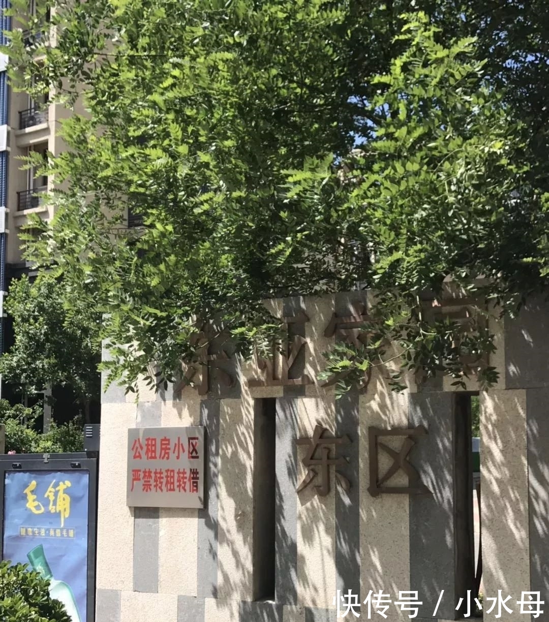 通州不是北京吗