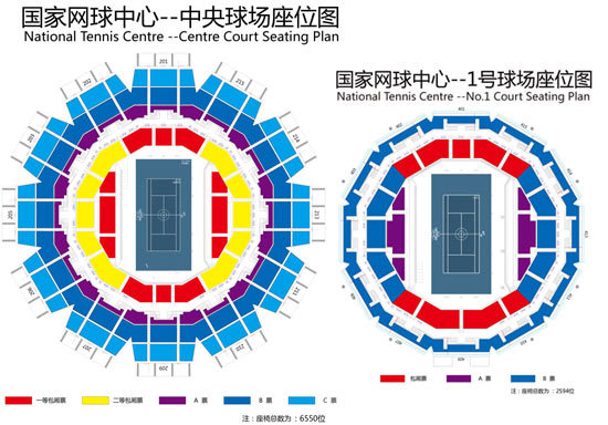 北京奥运会场地平面图图片