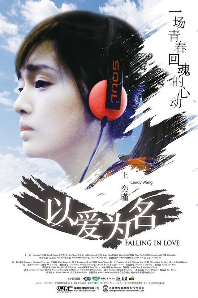 守护青春色彩