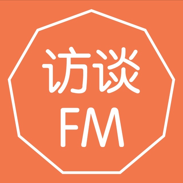 非结构式访谈 (心理学 名词)