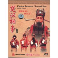 楚汉争霸_360百科