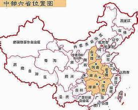中部地区崛起图册_360百科
