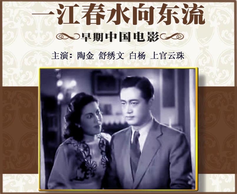 舒绣文_360百科