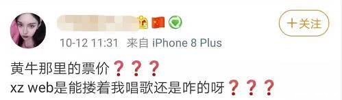 为什么春运都没有票