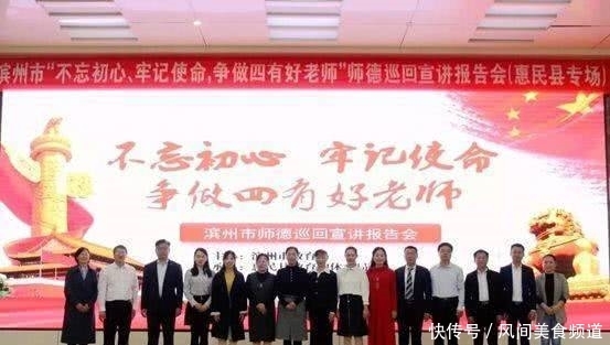 不忘初心牢记使命教师感受