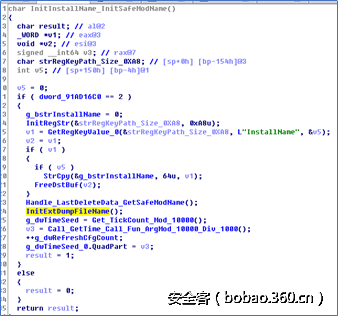 t01626ce5a764da3b0e.png http://p9.qhimg.com/t01626ce5a764da3b0e.png