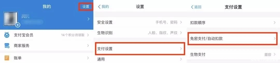 微信上个月的聊天记录怎么恢复