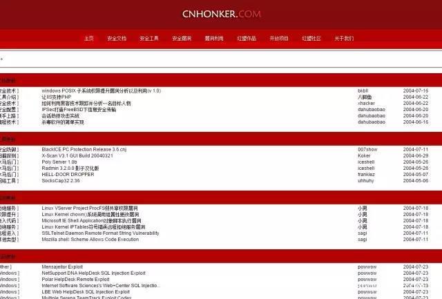 独特论坛永久关闭,站长被立案调查! 独特论坛永久关闭,站长被立案调查!