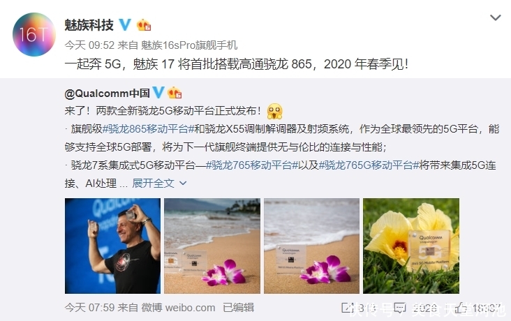 目前哪些品牌有5g手机