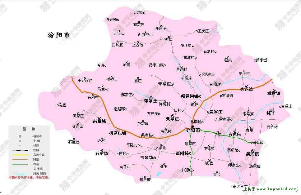 汾阳行政区划图图片