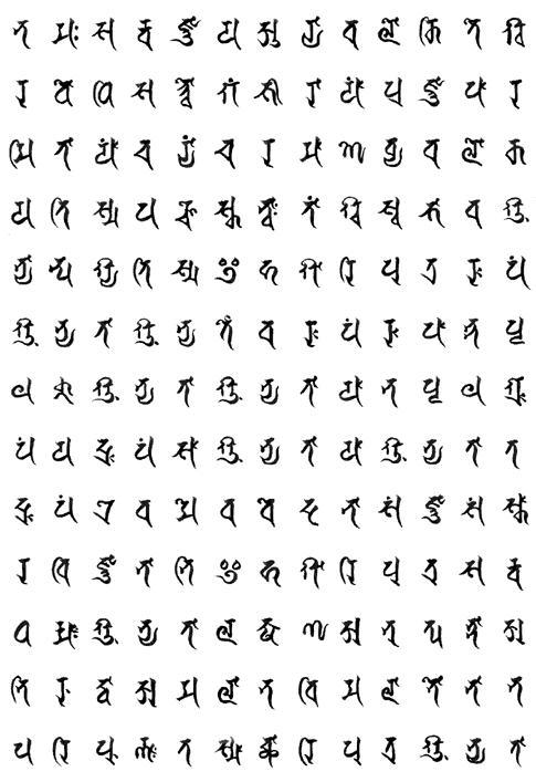 梵文图册_360百科
