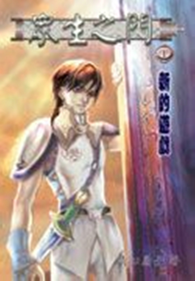 众生之门图册_360百科