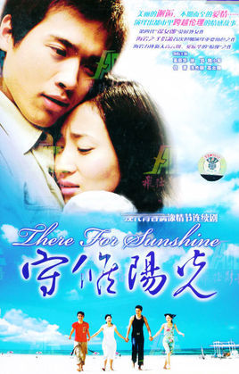 与命运抗争
