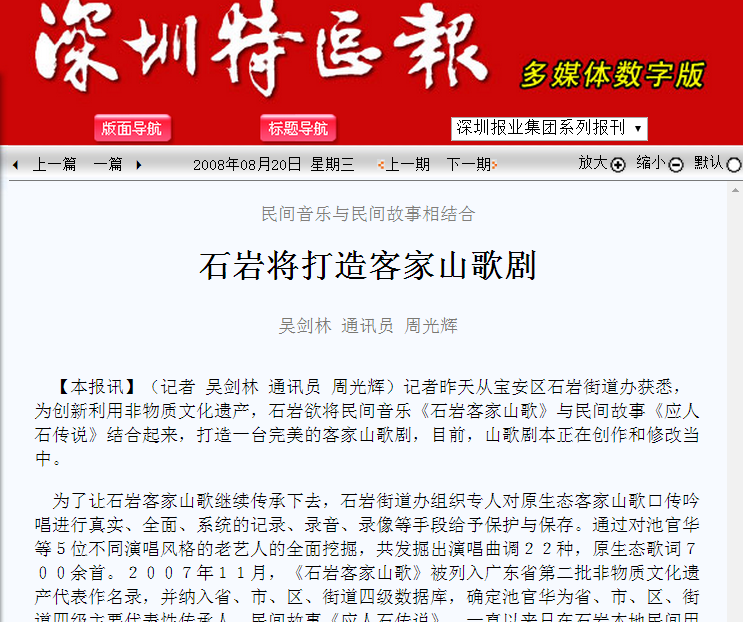 客家文化 360百科