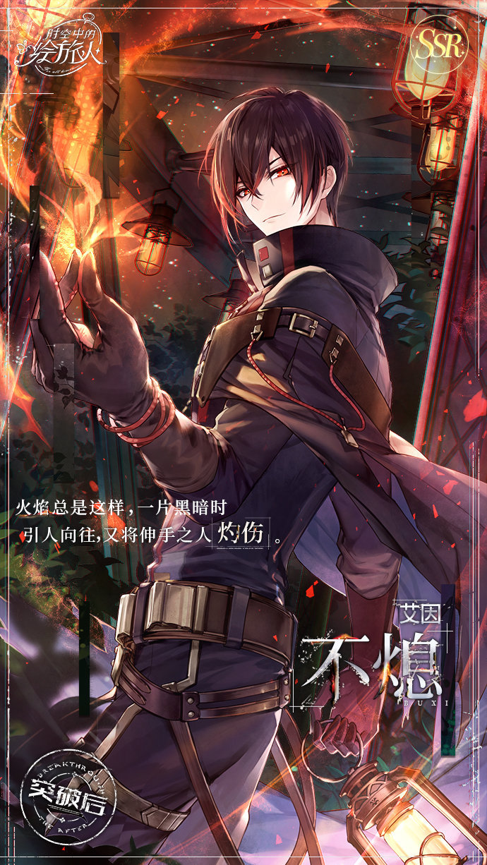 时空中的绘旅人长日为伴玩法介绍：时空中的绘旅人长日为伴怎么玩