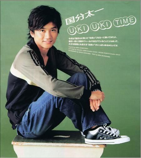 国分太一 360百科