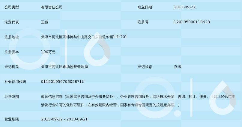 寻找适合孩子的教育咨询机构：嘉善篇
