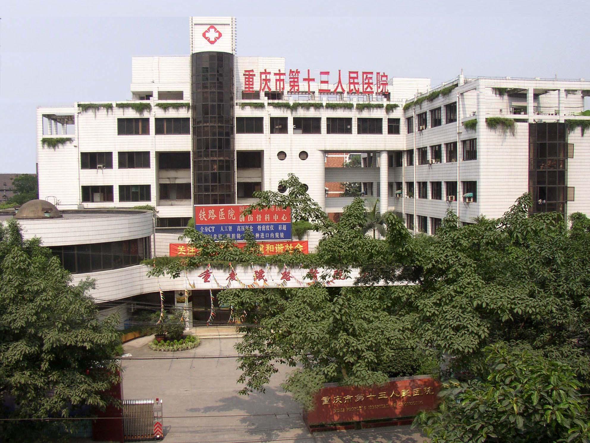 上海市第六人民医院金山分院怎么样-在上海第六人民医院金山分院工作好不好？