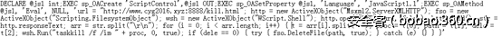 t01146bc1a726a1654d.png http://p2.qhimg.com/t01146bc1a726a1654d.png