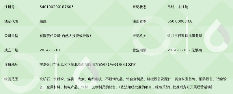 德正源消防设备