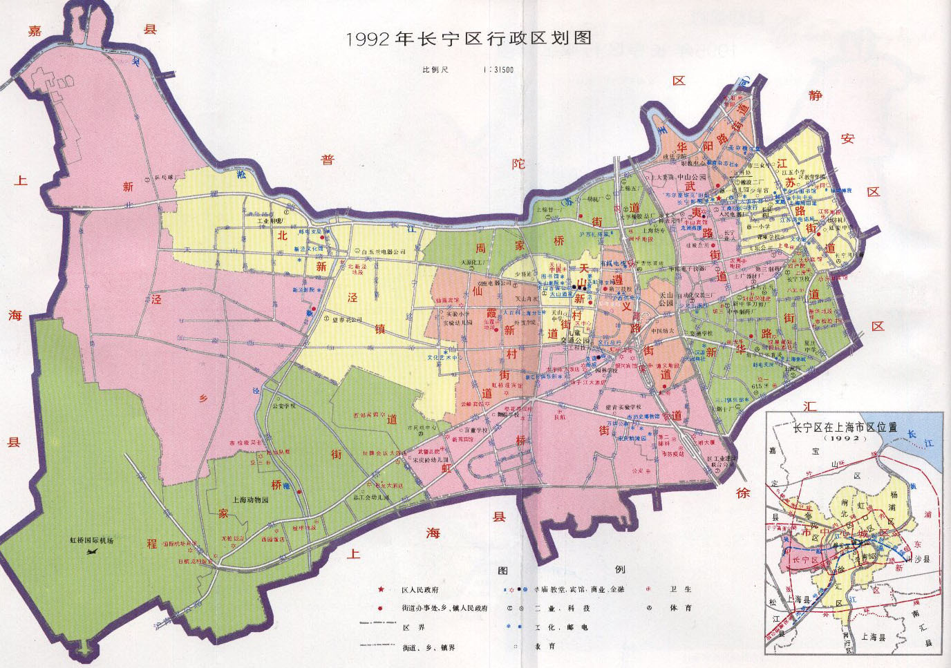 上海市长宁区人民政府_360百科