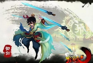 御剑图册_360百科