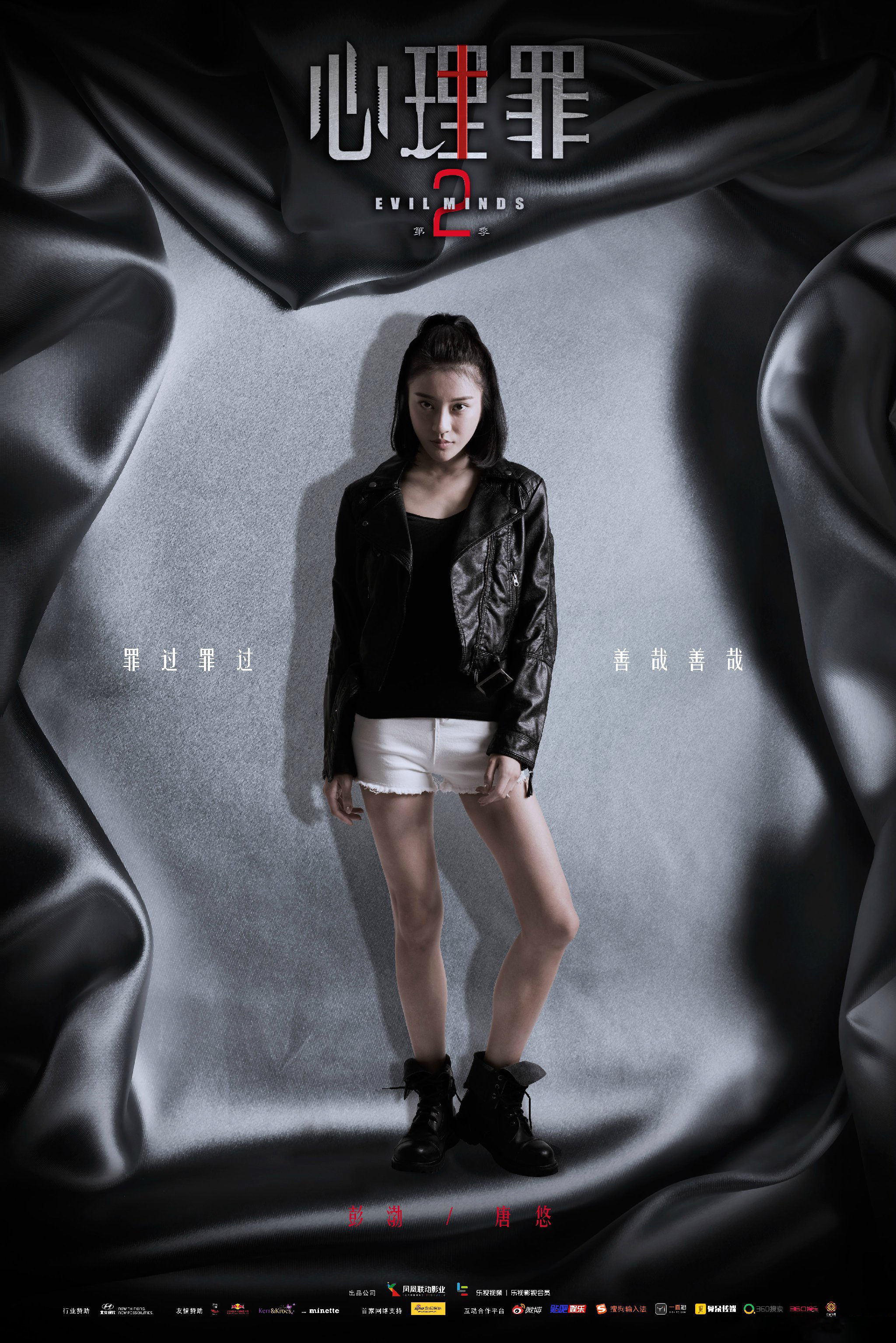 心理罪电视剧迅雷下载：热门剧集不容错过 (心理罪电视剧免费观看全集完整版高清)