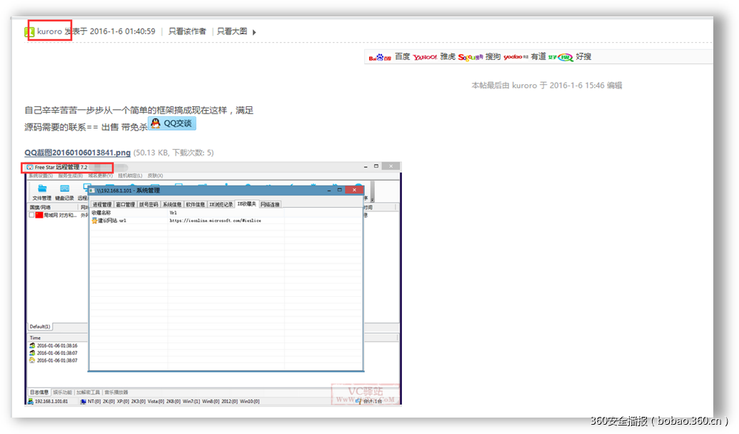 t01faf0f26174792b97.png https://p1.ssl.qhimg.com/t01faf0f26174792b97.png