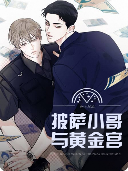 漫画连载更新 最新漫画更新 今日更新漫画大全 我喵漫画