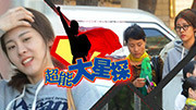 别无选择