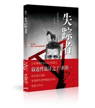 折原一图册_360百科