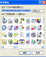 图标_360百科